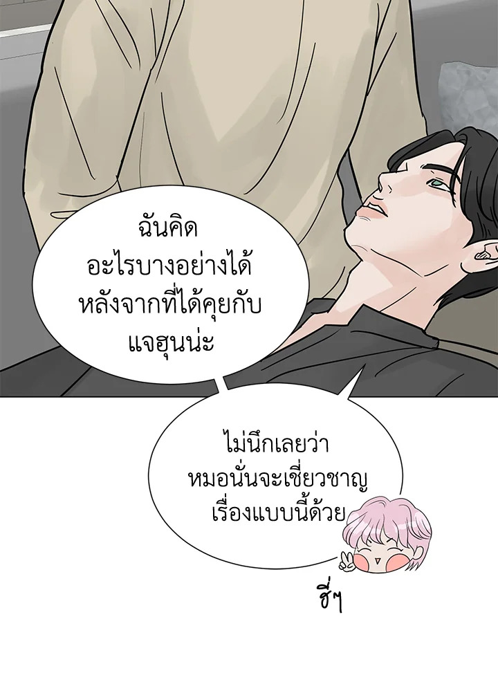 หน้า 71