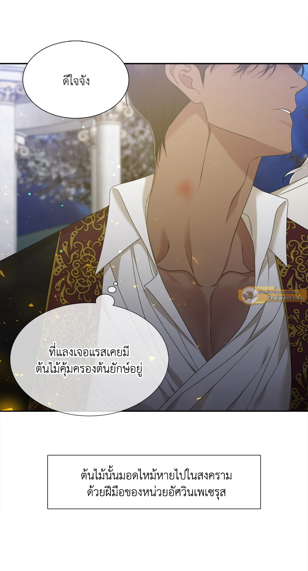 หน้า 61