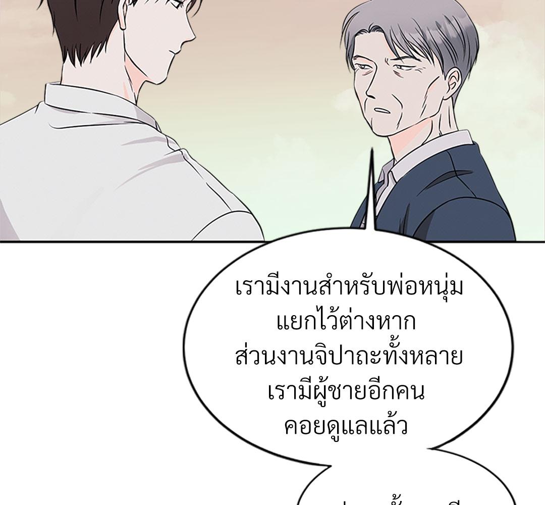 หน้า 108