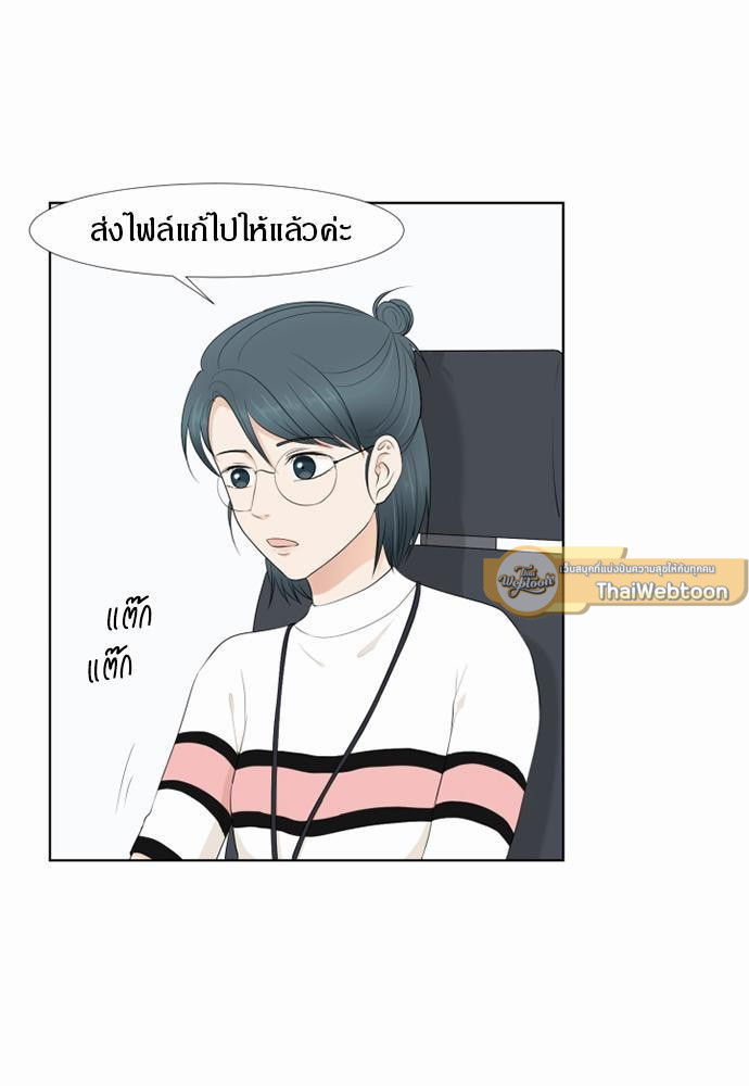 หน้า 27