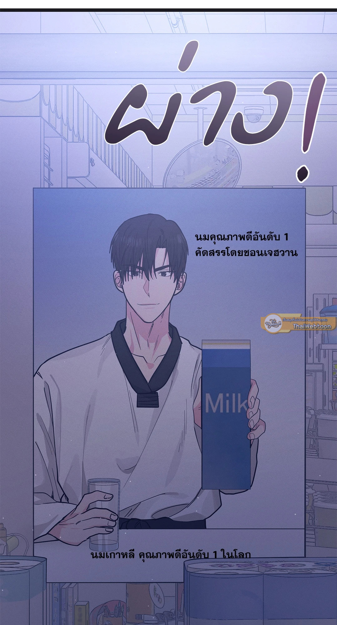 หน้า 94