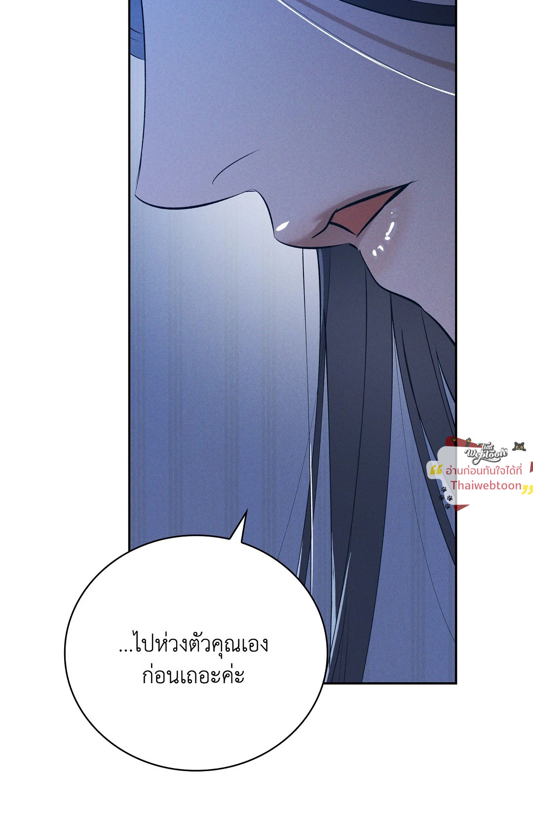 หน้า 89