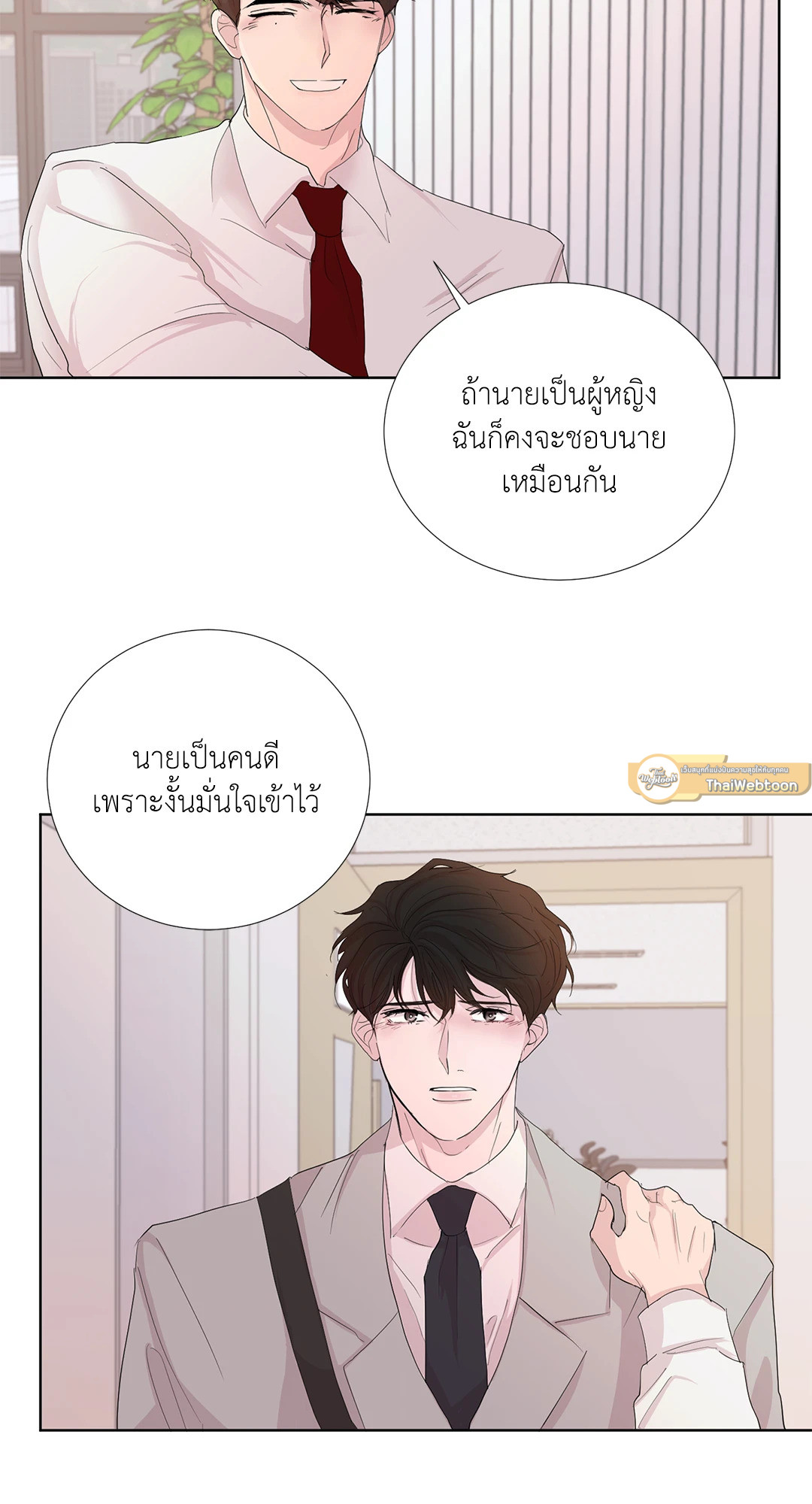 หน้า 64