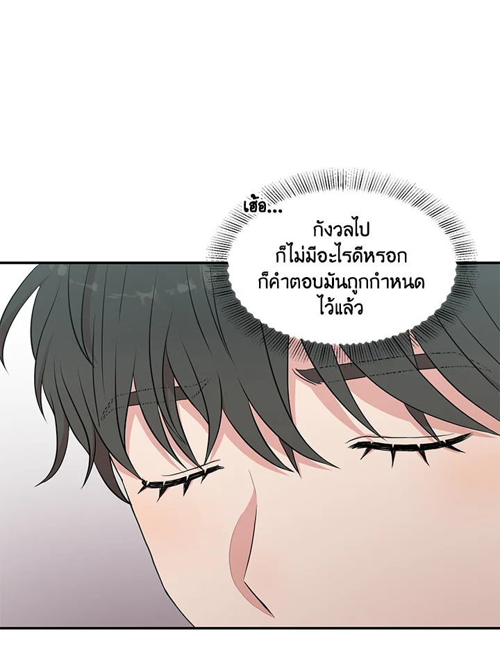 หน้า 75