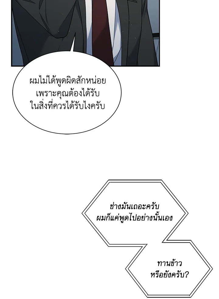 หน้า 86