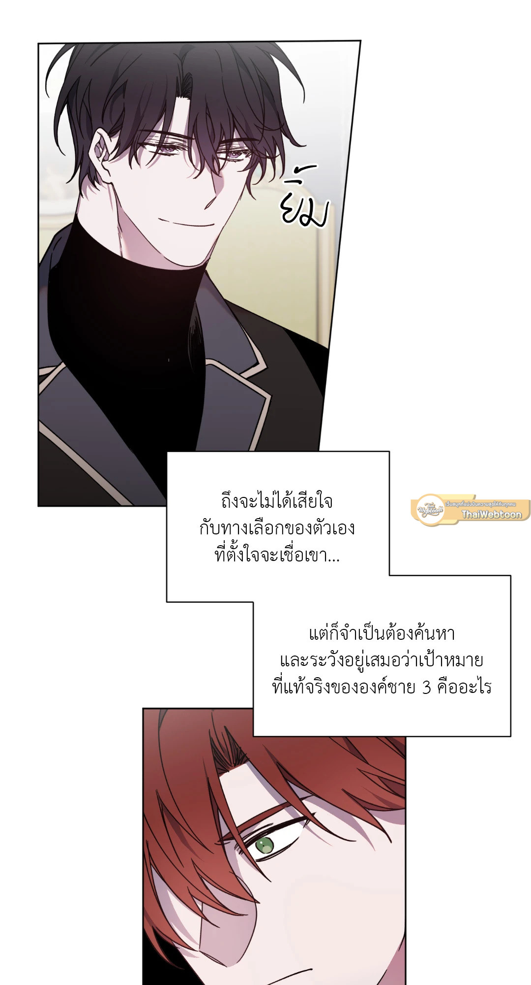 หน้า 30