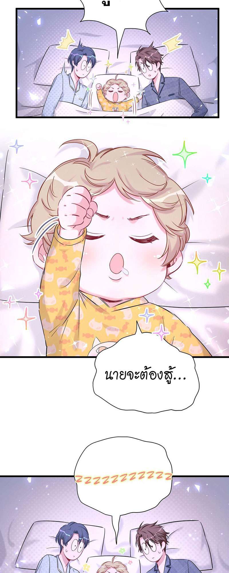 หน้า 30