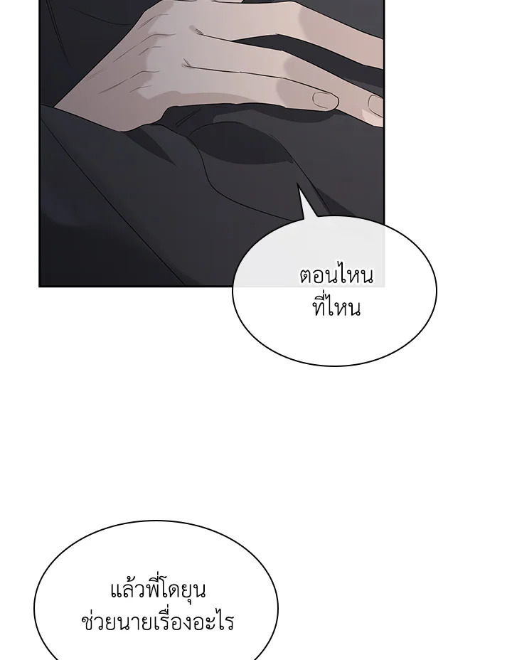หน้า 70