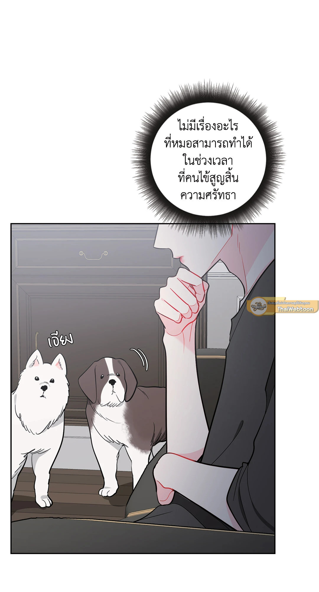 หน้า 64