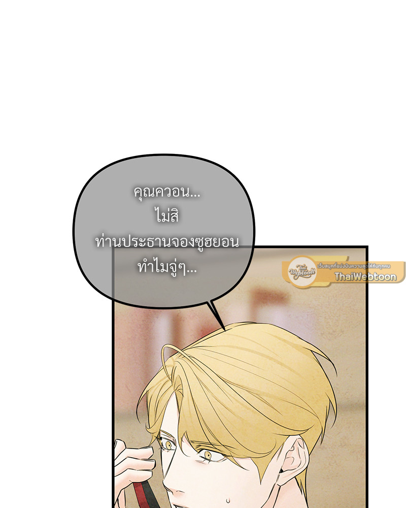 หน้า 91