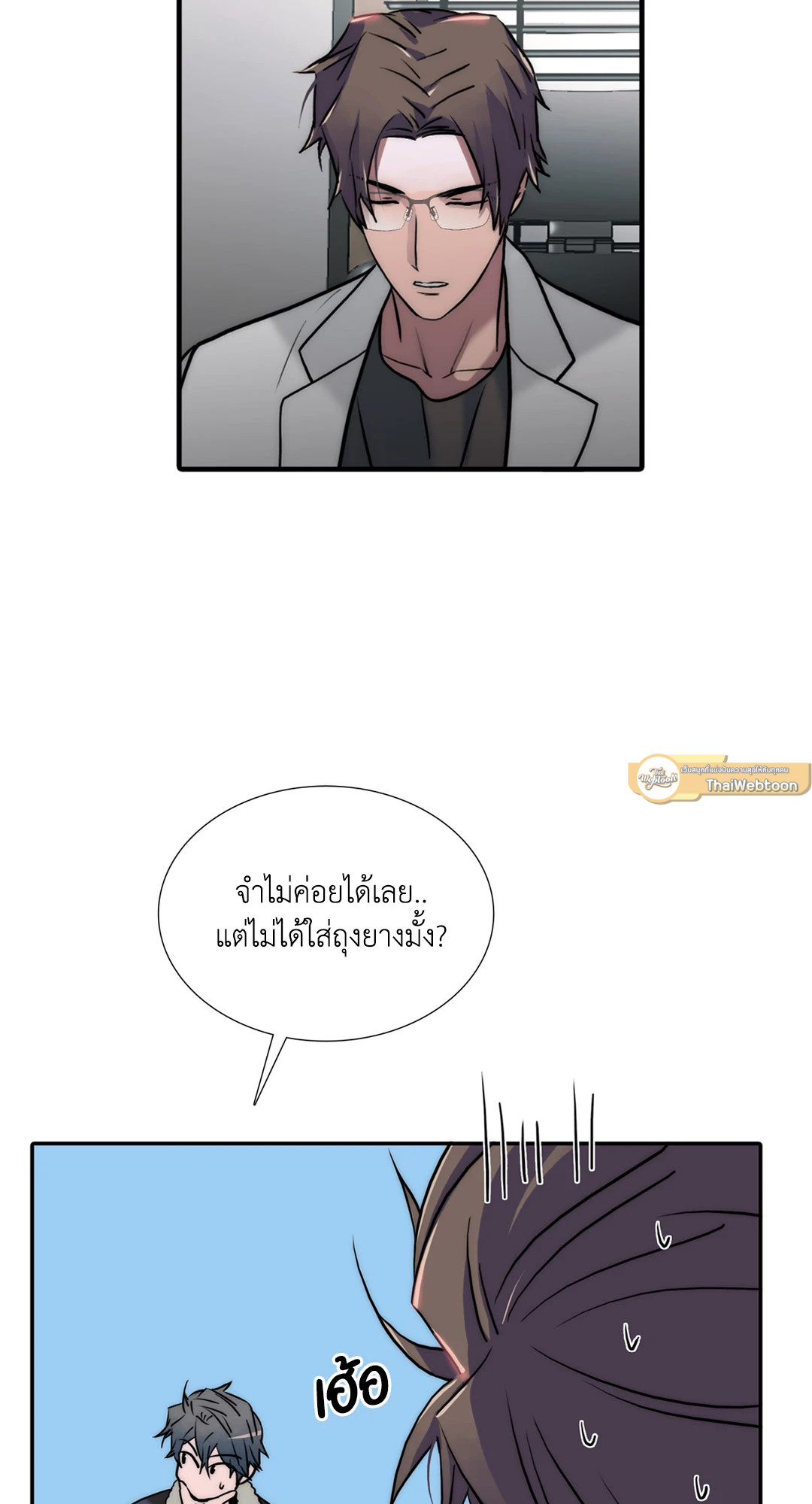 หน้า 23