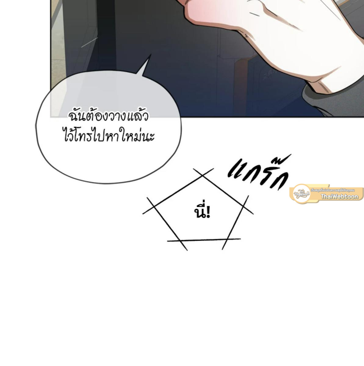 หน้า 78