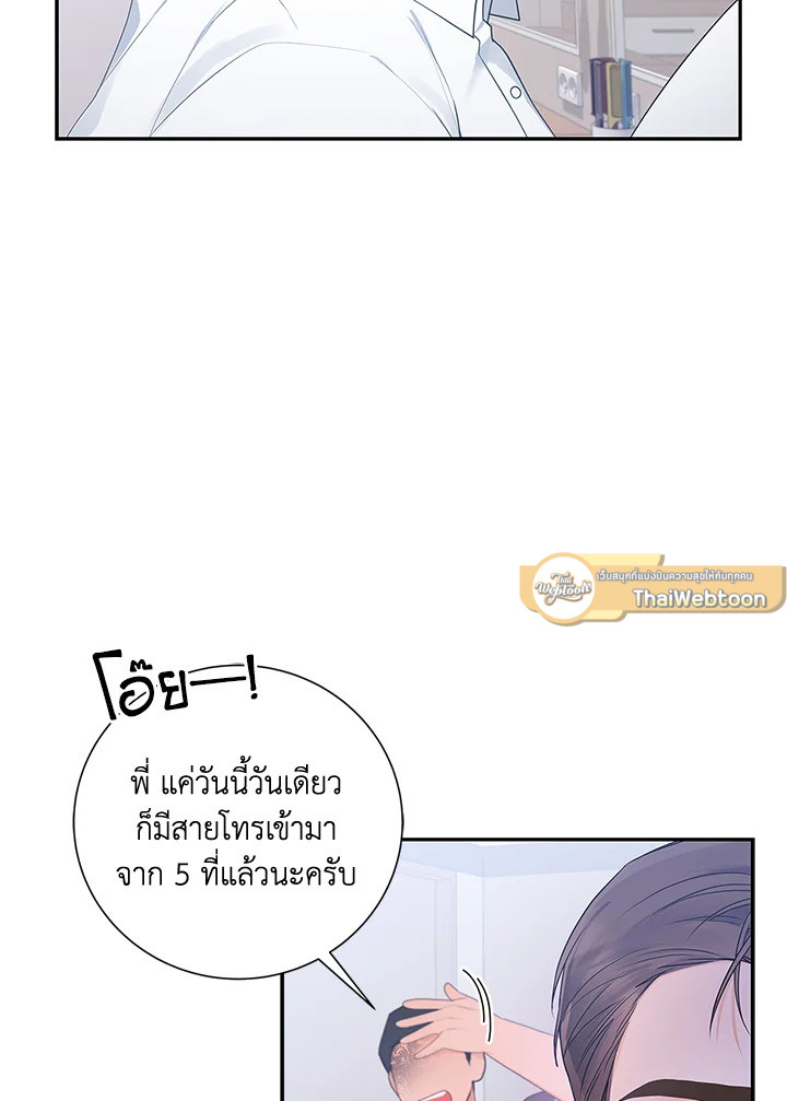 หน้า 51