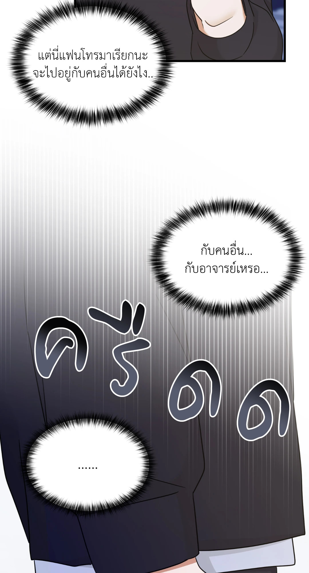 หน้า 76