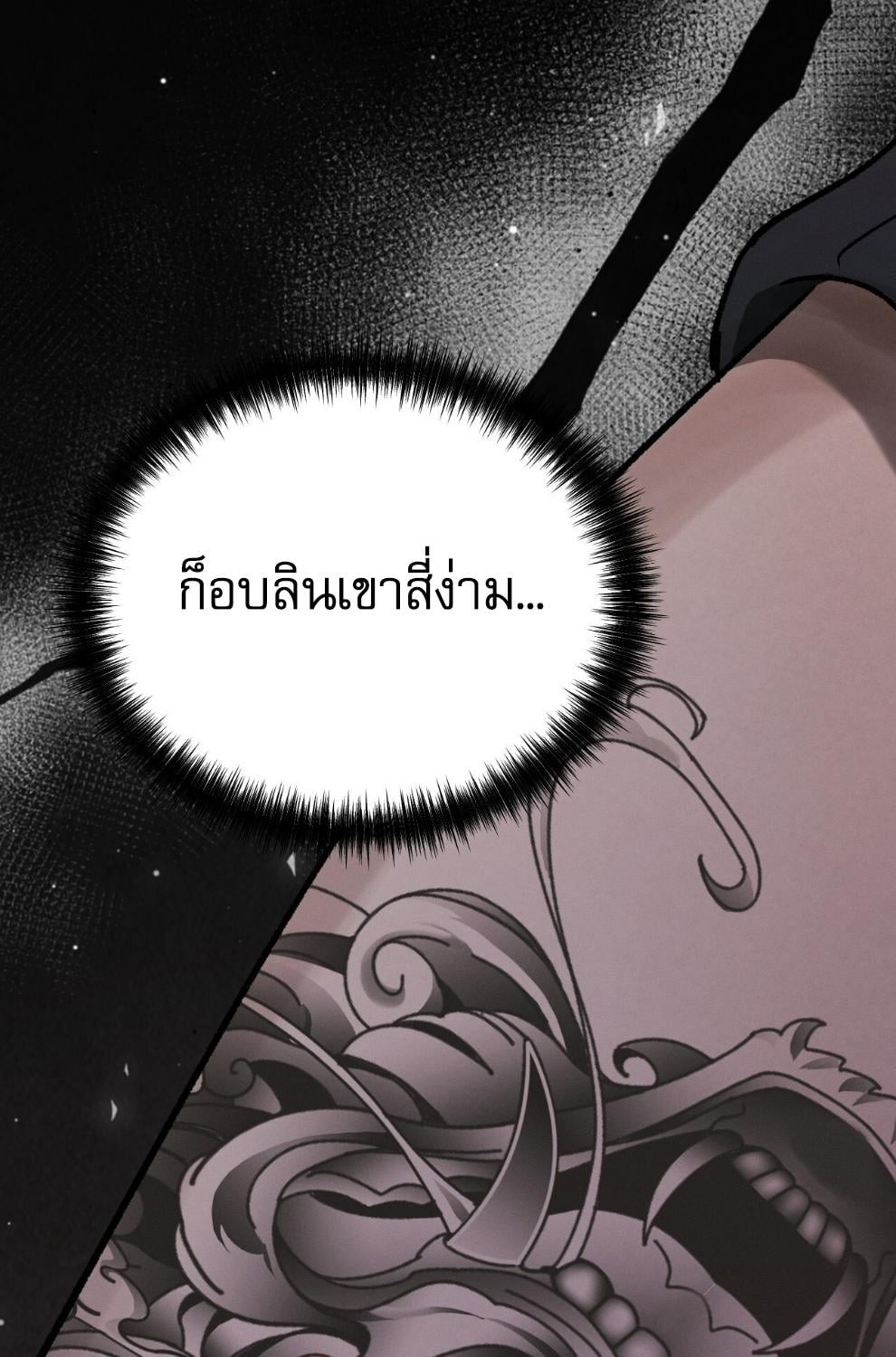 หน้า 123