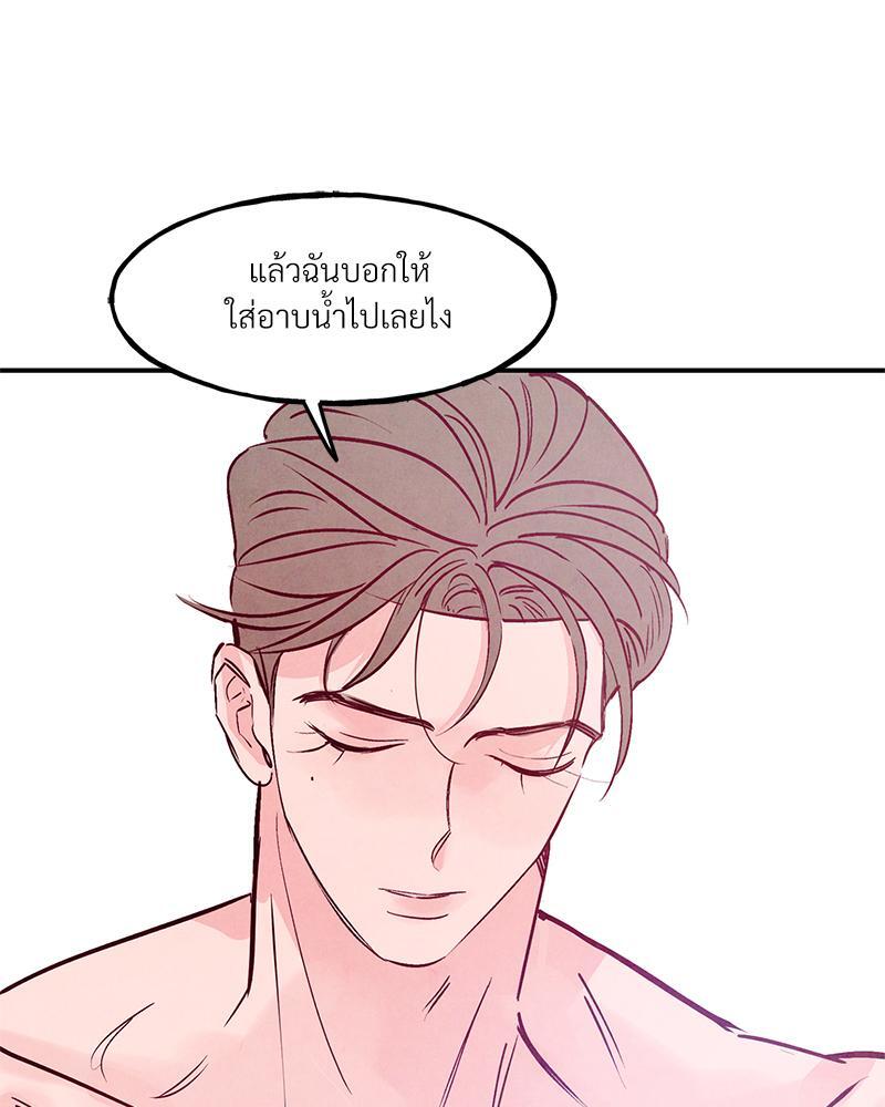 หน้า 80