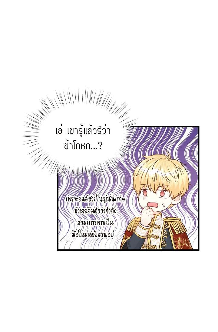 หน้า 57