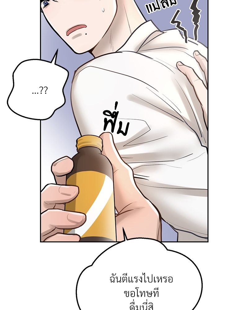 หน้า 96