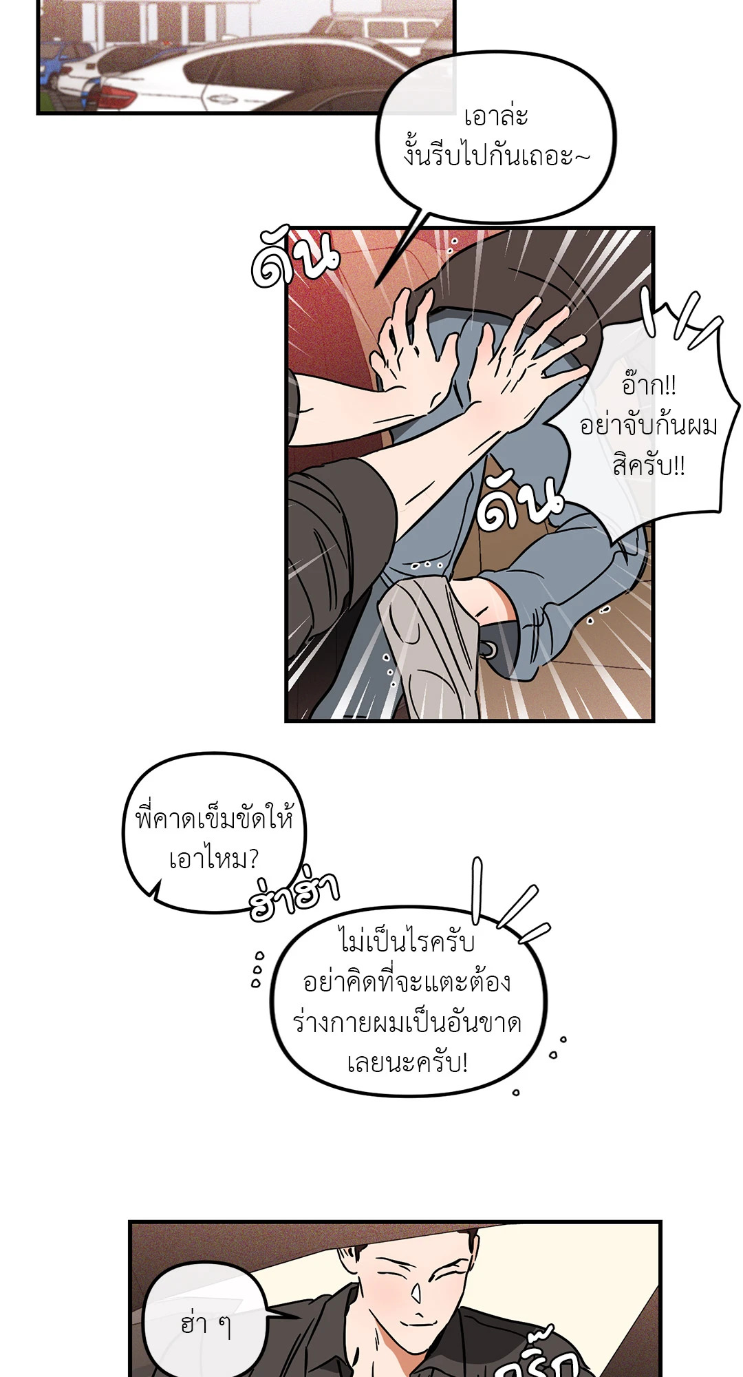 หน้า 39