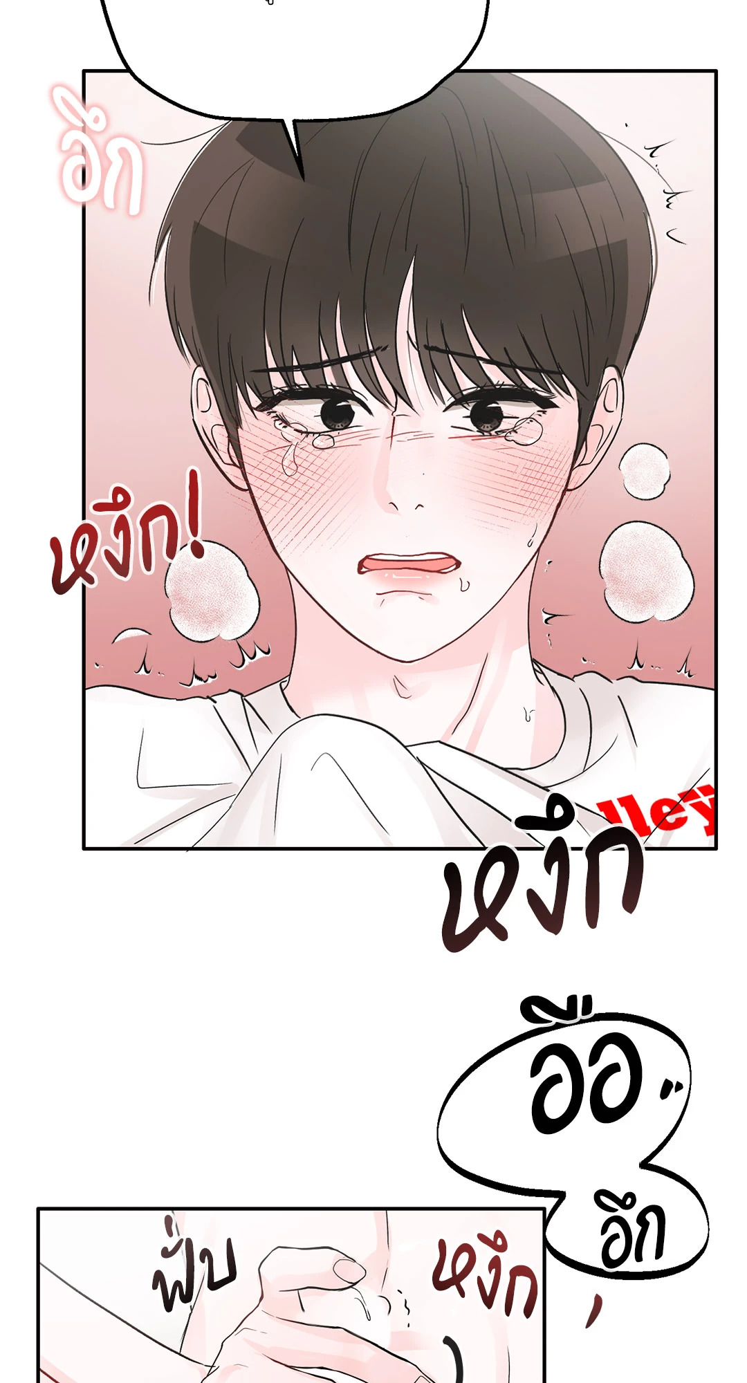 หน้า 57
