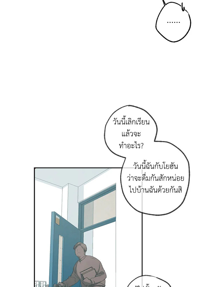 หน้า 92