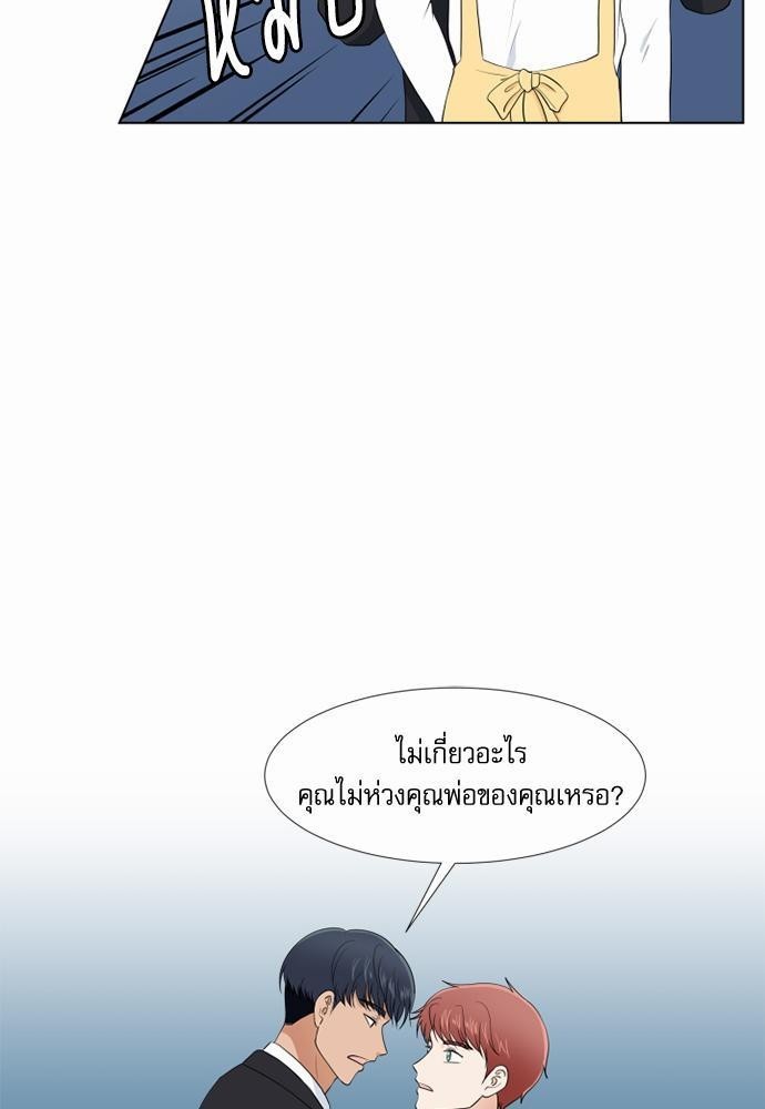 หน้า 71