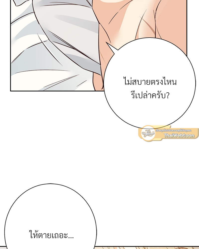หน้า 83
