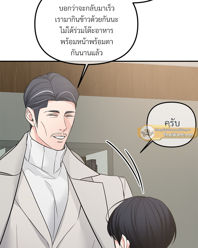 หน้า 100