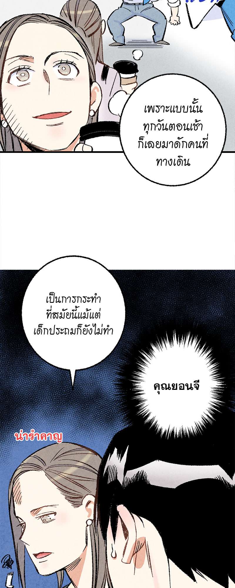 หน้า 35
