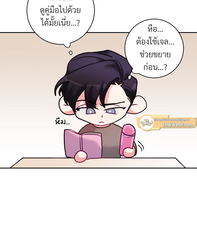 หน้า 54