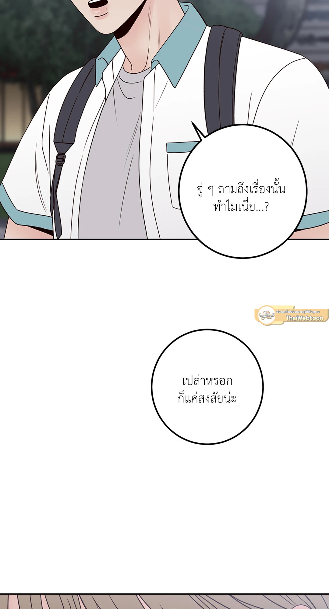 หน้า 63