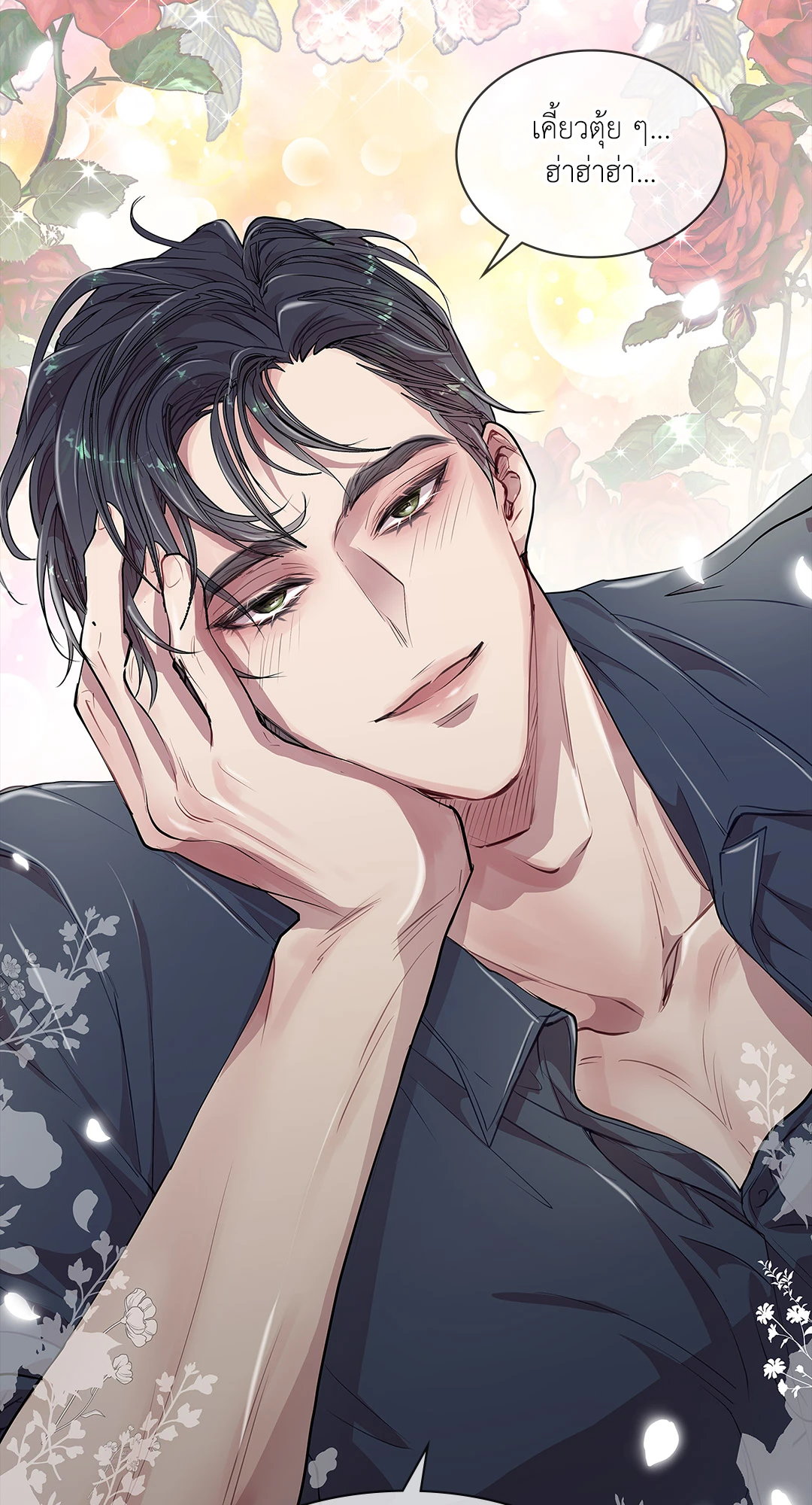 หน้า 73