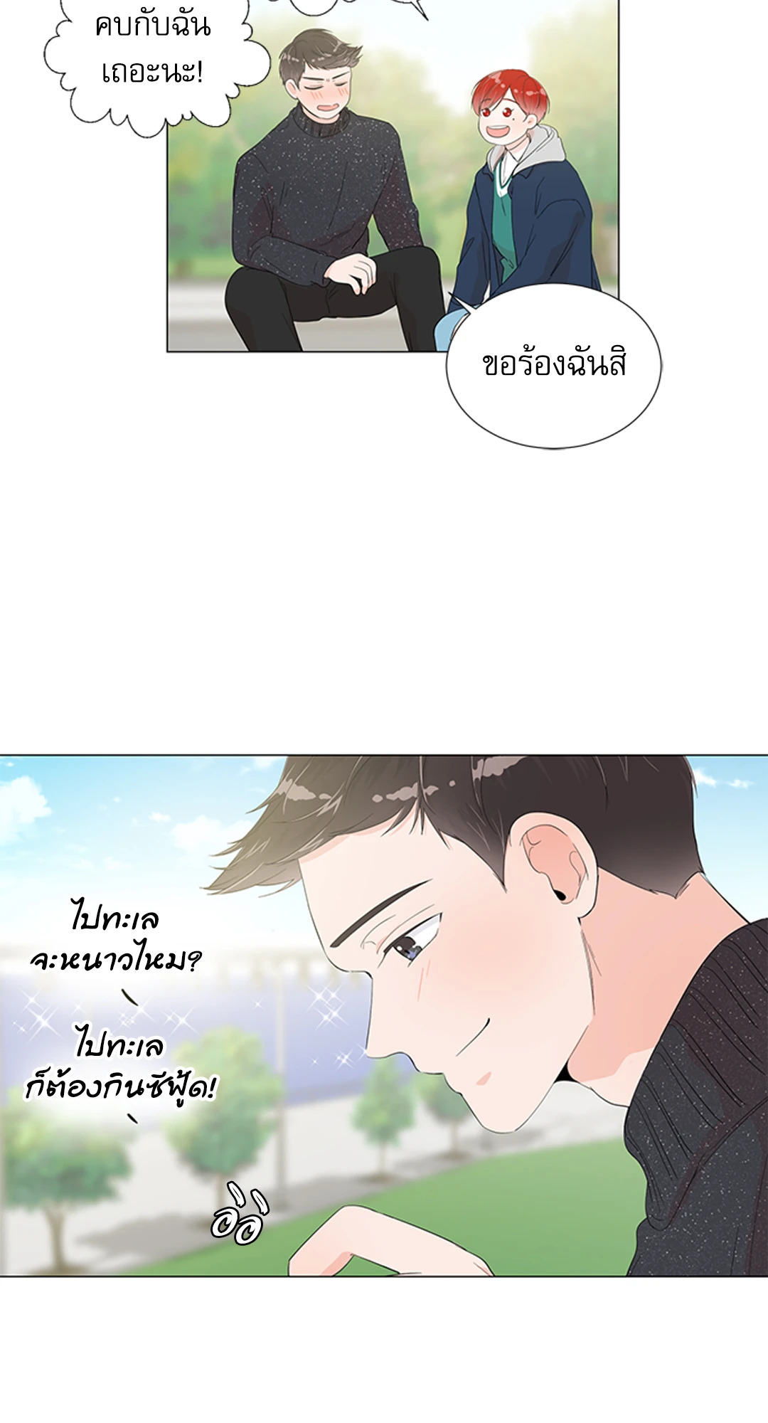หน้า 50