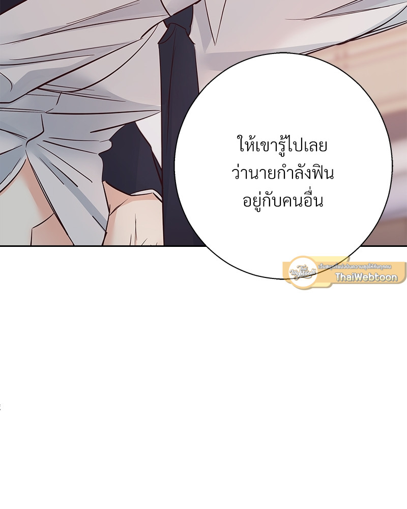 หน้า 87