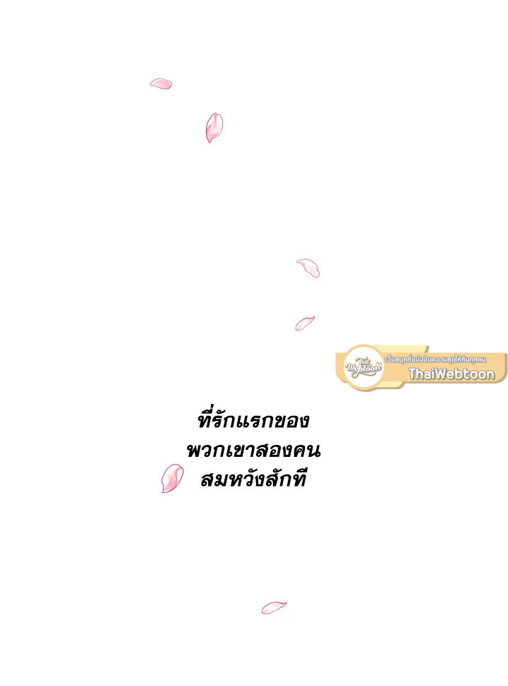 หน้า 105