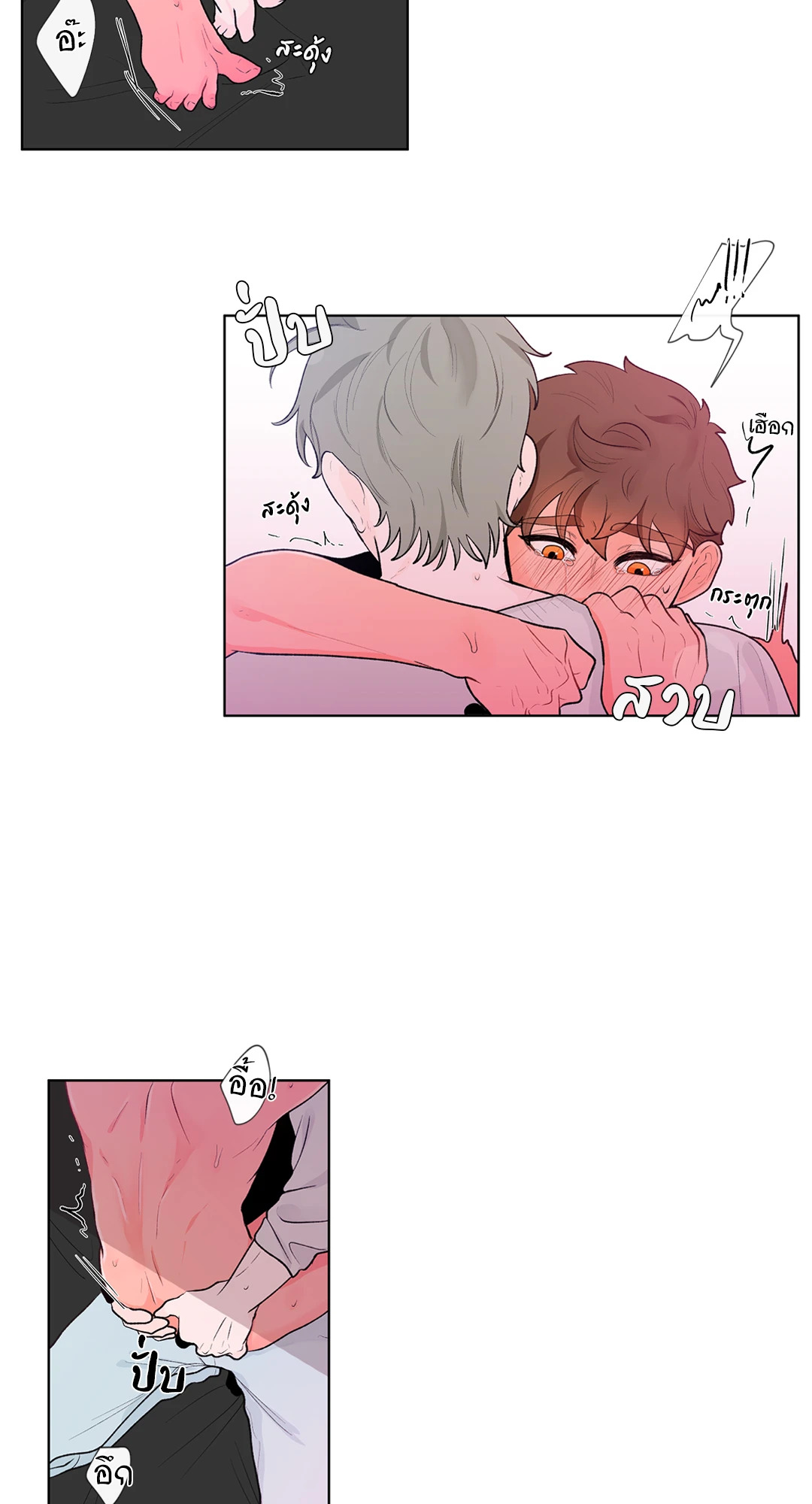หน้า 47