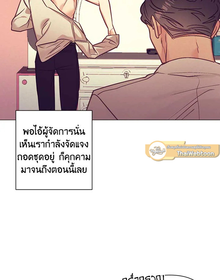 หน้า 33