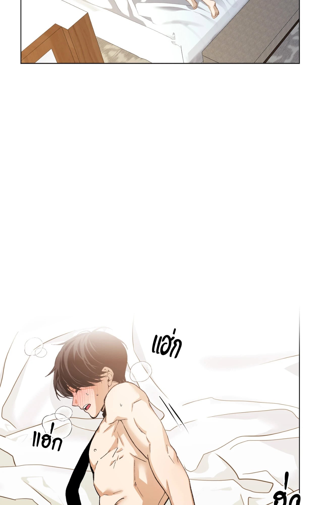 หน้า 70