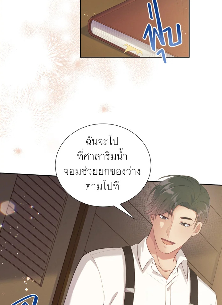 หน้า 72