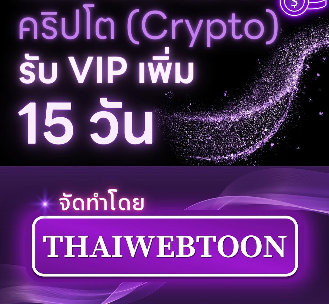 BJ Alex (+R) ตอนที่ 21 - รูปที่ 2