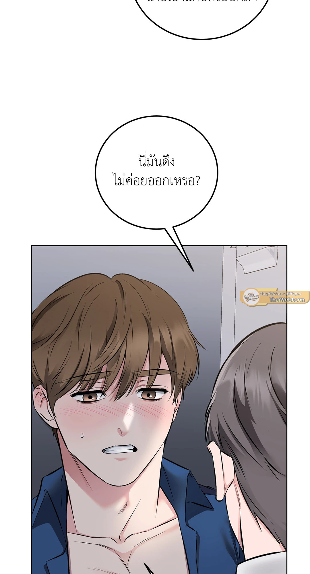 หน้า 51