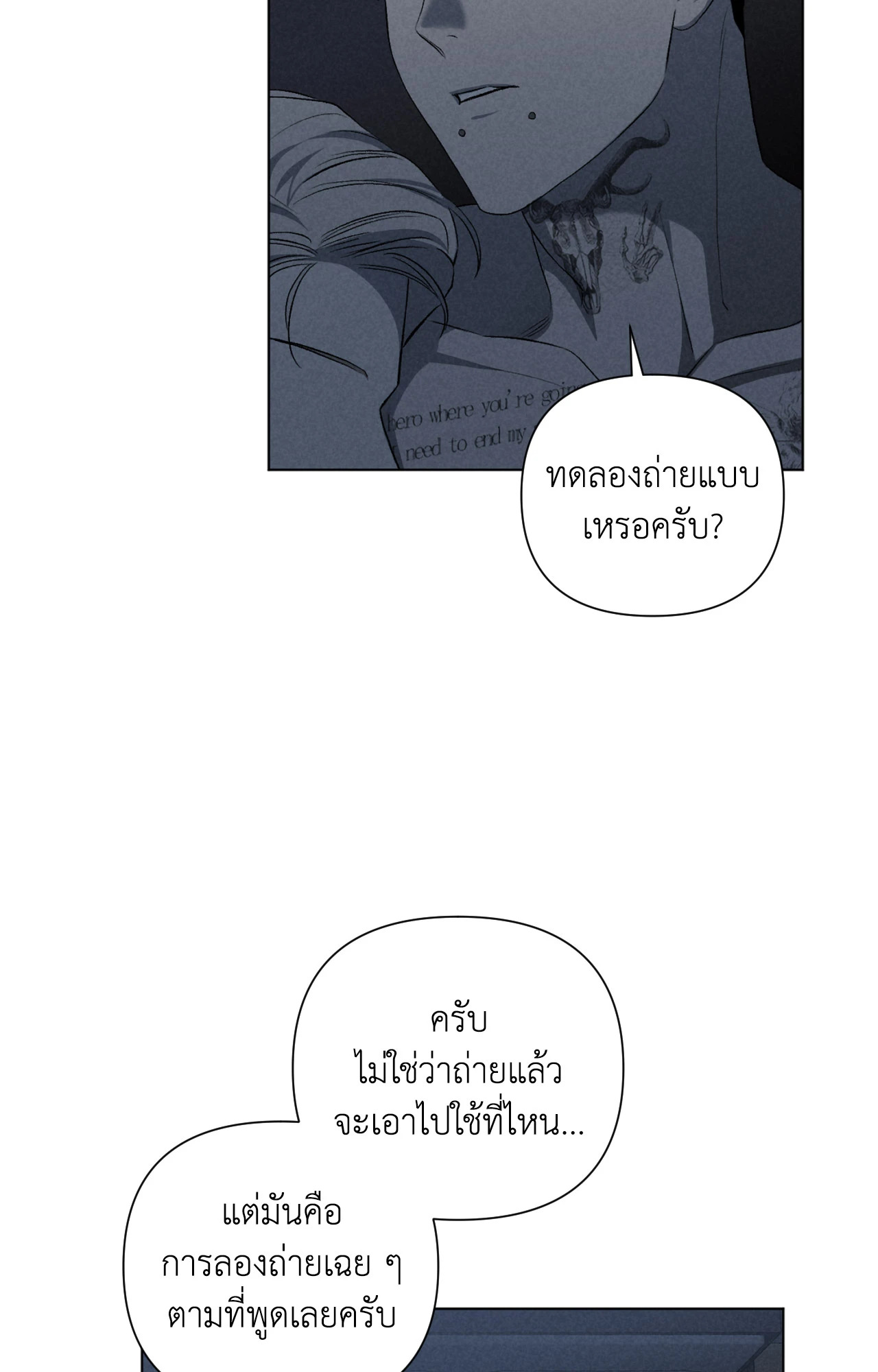 หน้า 60
