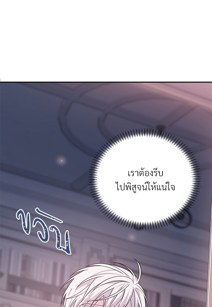 หน้า 96