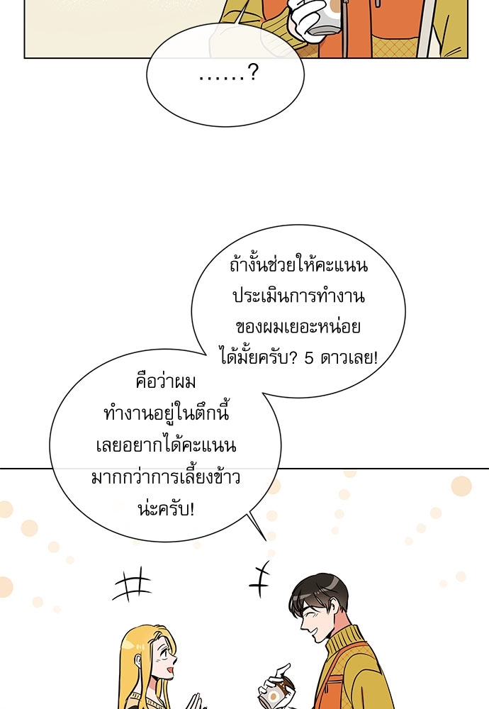 หน้า 74