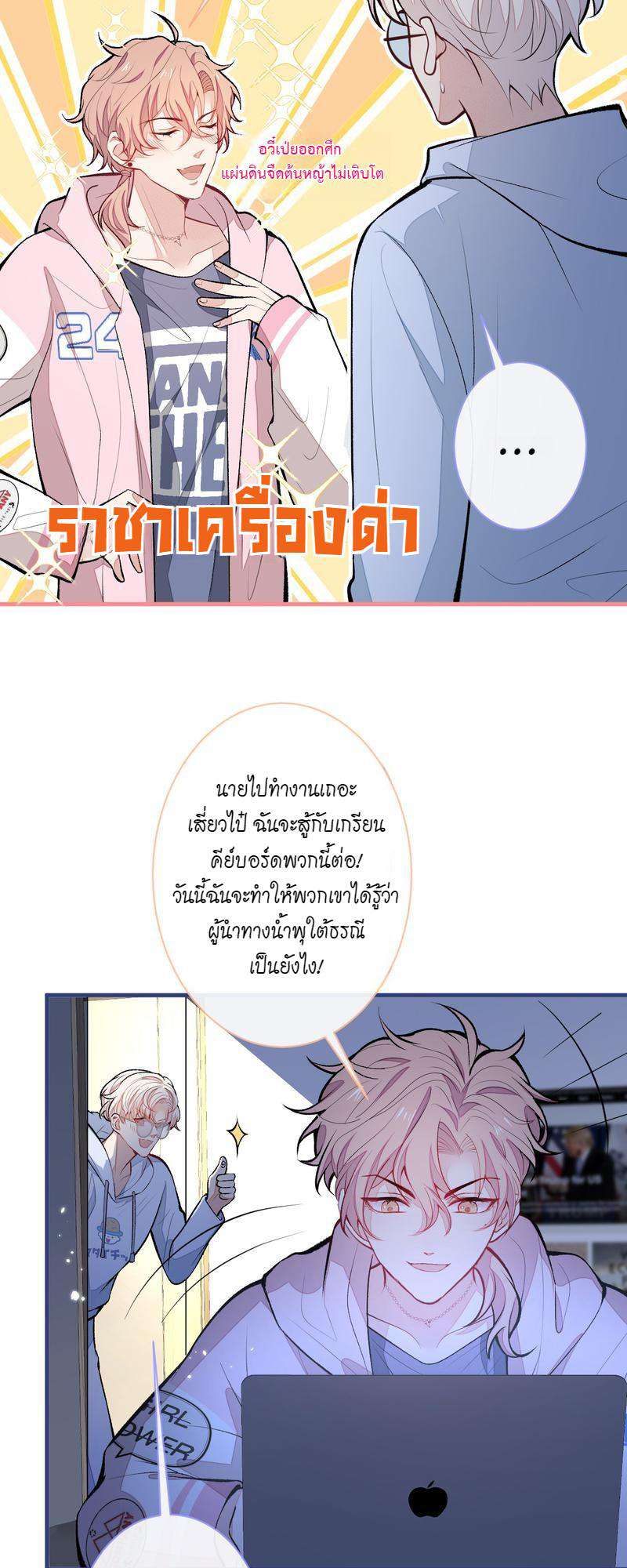 หน้า 3