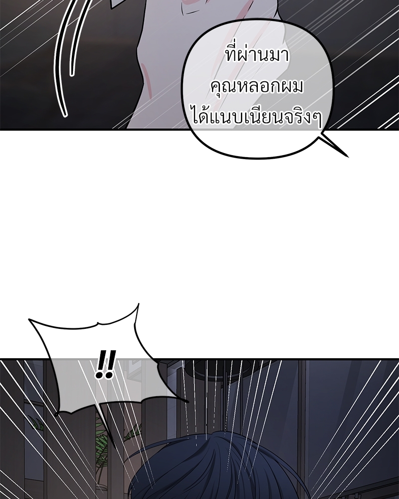 หน้า 82