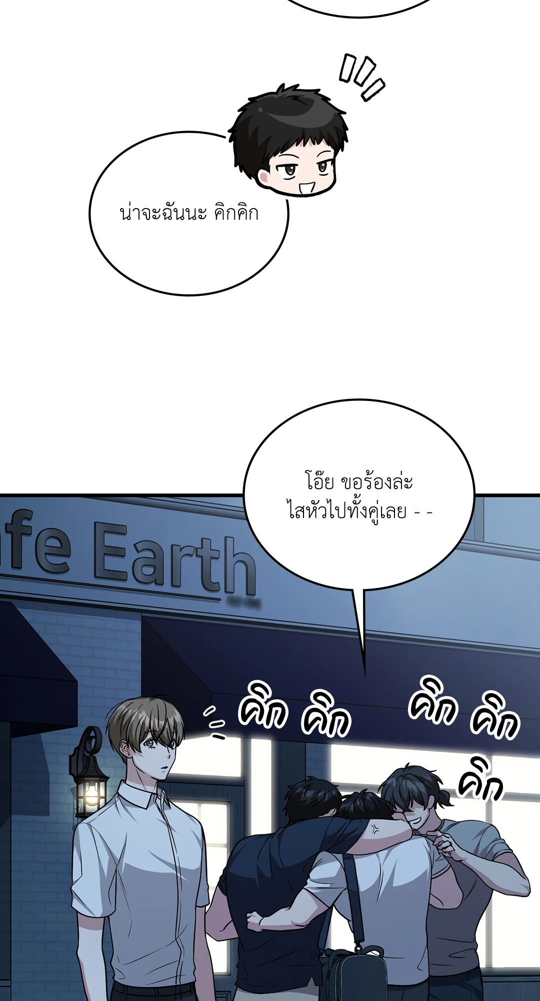 หน้า 74
