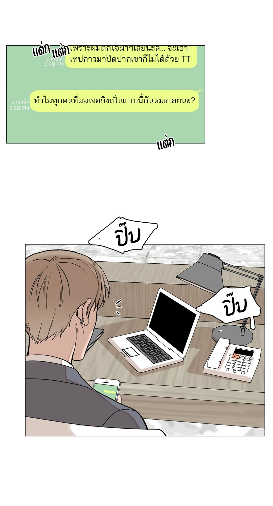 หน้า 28