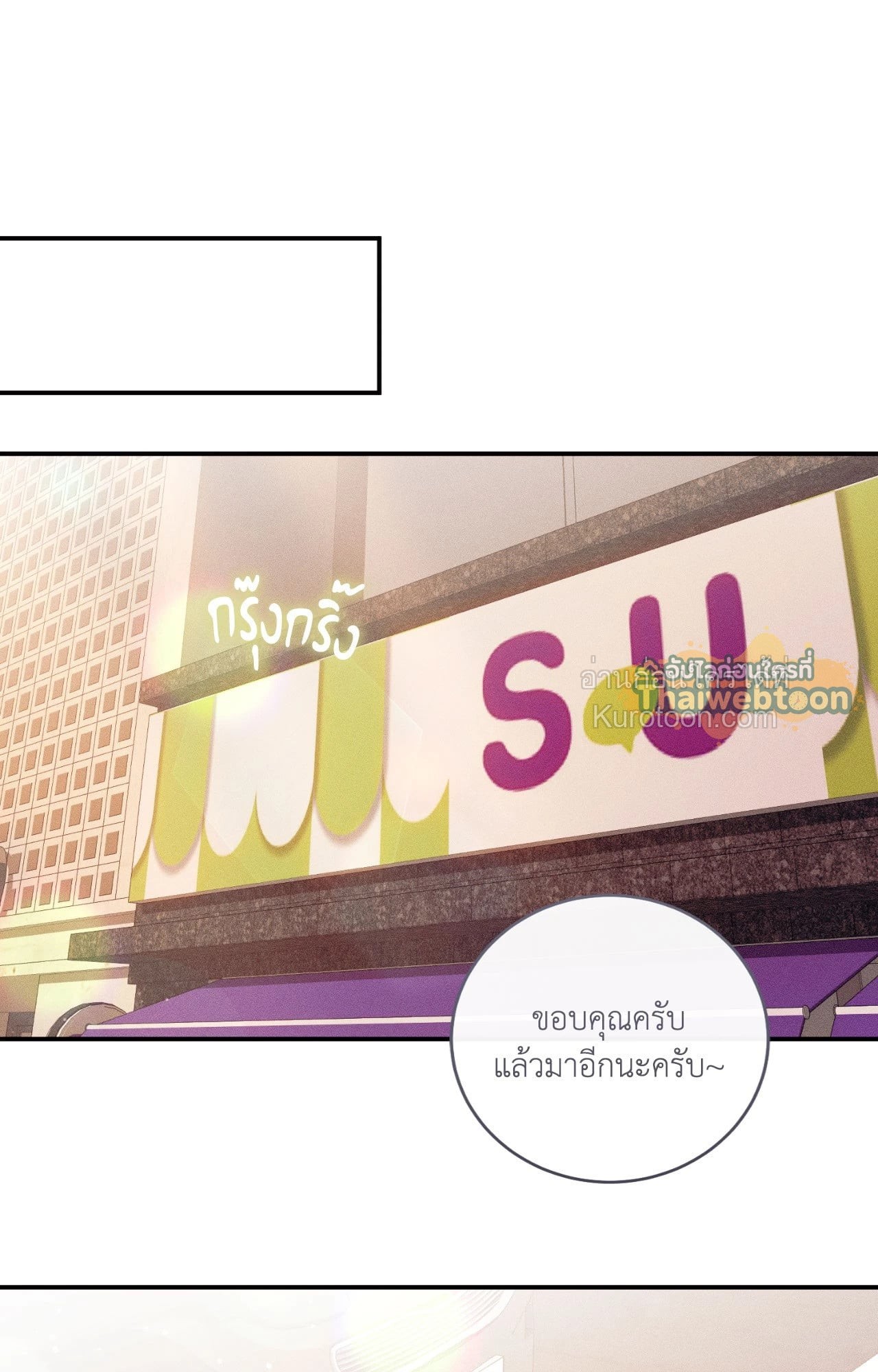 หน้า 105