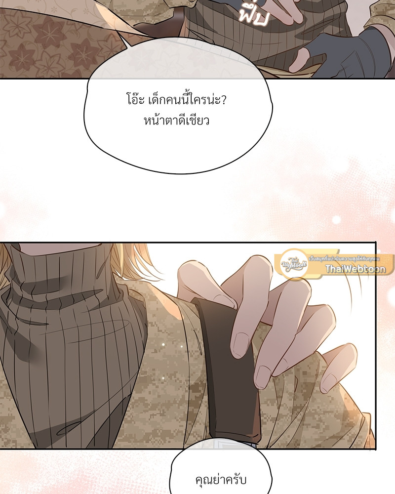 หน้า 81